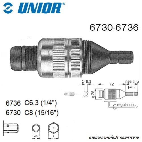 SKI - สกี จำหน่ายสินค้าหลากหลาย และคุณภาพดี | UNIOR 6736 ข้อต่อไขควงลม แบบ MOMENT C6.3 (1/4นิ้ว) ใช้กับดอกไขควงตอก