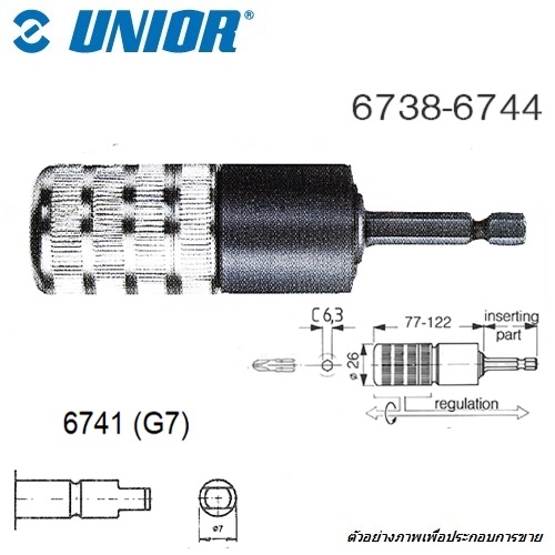 UNIOR 6741 ข้อต่อไขควงลม Automatic Cluth G7 ใช้กับดอกไขควงตอก