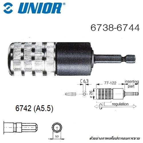 UNIOR 6742 ข้อต่อไขควงลม Automatic Cluth A5.5 ใช้กับดอกไขควงตอก