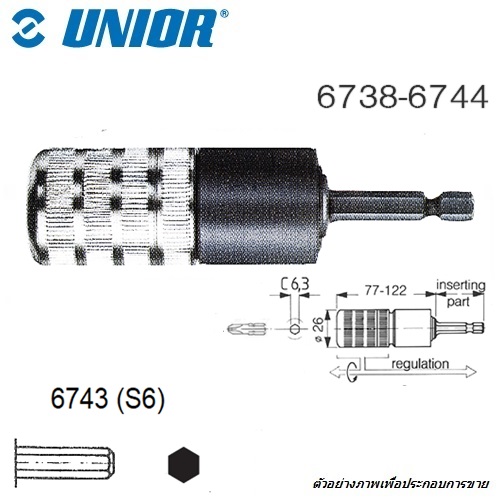 UNIOR 6743 ข้อต่อไขควงลม Automatic Cluth S6 ใช้กับดอกไขควงตอก