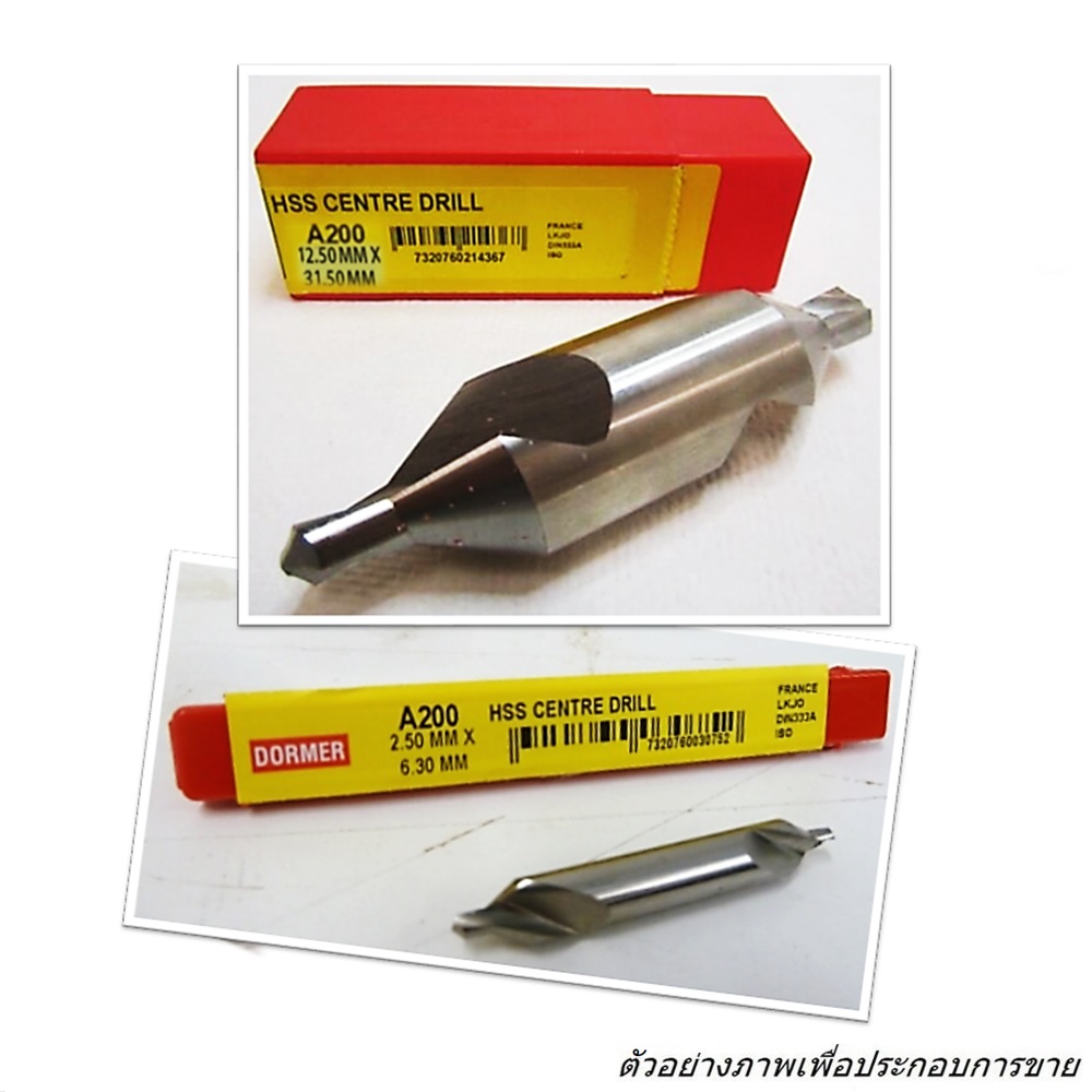 DORMER A200 ดอกนำศูนย์ 8.00mmX 3.15mm