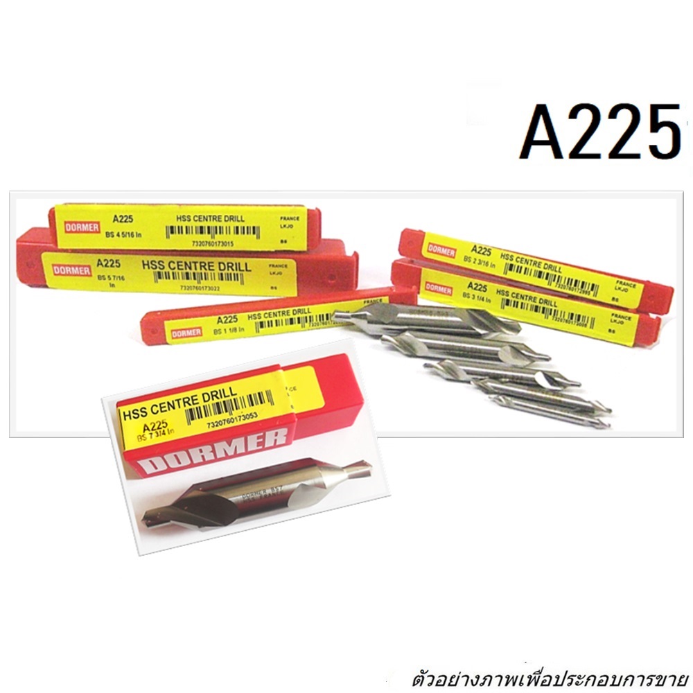 DORMER A225 ดอกนำศูนย์ BS 4