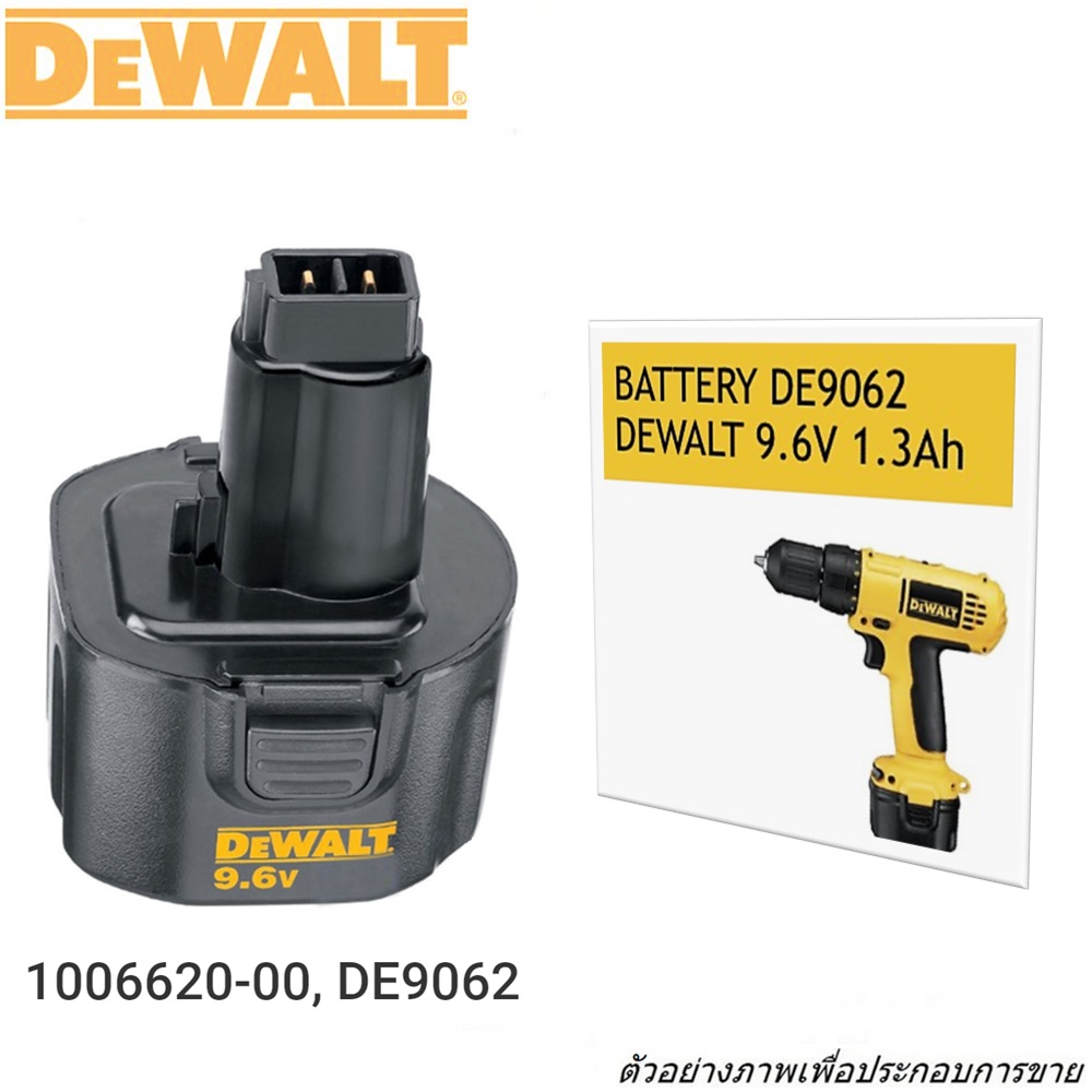 SKI - สกี จำหน่ายสินค้าหลากหลาย และคุณภาพดี | DEWALT #1006620-00 DE9062-XJ แบตเตอรี่เสริม 9.6 โวลท์ 1.3 แอมป์