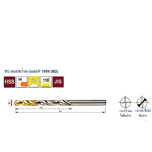 SKI - สกี จำหน่ายสินค้าหลากหลาย และคุณภาพดี | YG #D1GP141061 - 6.1mm ดอกเจาะเหล็ก Gold-P HSS (M2)