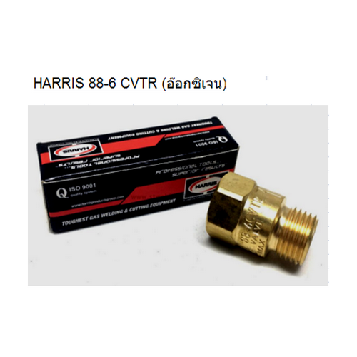 HARRIS 88-6CVTR กันแก๊สย้อนต่อด้าม O2,N2,N2O,AR,He,CO2