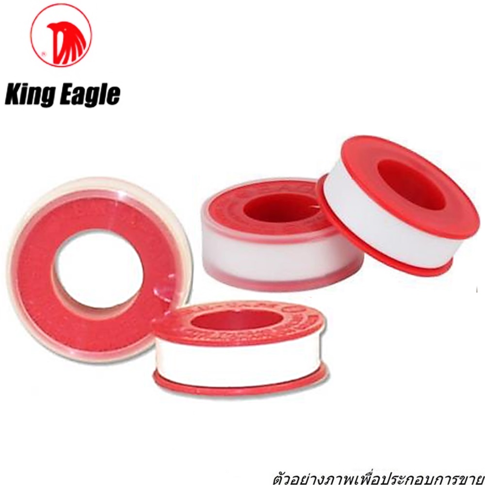 SKI - สกี จำหน่ายสินค้าหลากหลาย และคุณภาพดี | KING EAGLE เทปพันเกลียว size 16 mm.x0.10x12 m. (กล่อง20ชิ้น)