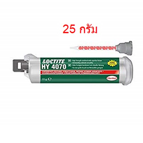 SKI - สกี จำหน่ายสินค้าหลากหลาย และคุณภาพดี | LOCTITE #HY4070 ไฮบริด 4070 25G. HYBRID YELLOW JEL 4070