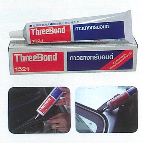 SKI - สกี จำหน่ายสินค้าหลากหลาย และคุณภาพดี | THREEBOND กาวยาง #TB1521 บรรจุ 150 CC