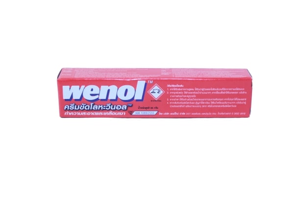 วีนอลหลอด ยาขัดทองเหลือง เล็ก (50g) (24หลอด/1ก)