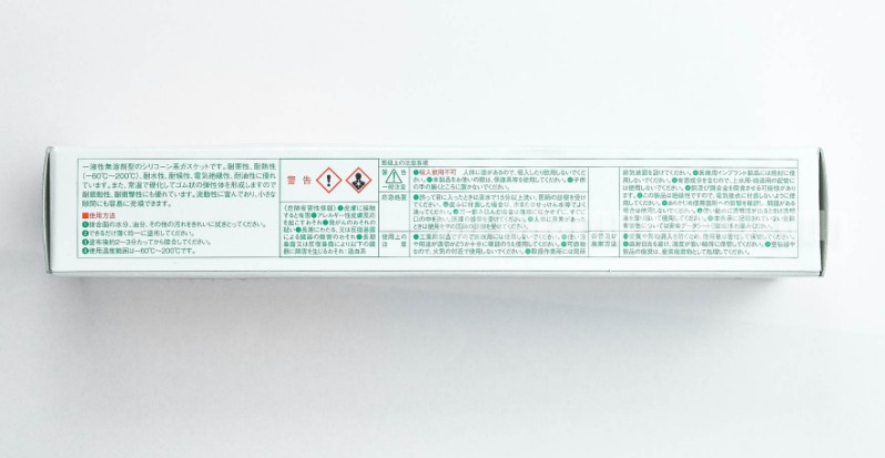 THREEBOND ปะเก็นเหลว TB1211 บรรจุ100G ชนิดยางสังเคราะห์ (สีขาว)