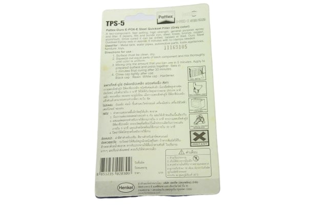 DURO TPS-5 (PATTEX) #27 กาวติดเหล็กหลอดคู่ สีเหล็ก แห้งเร็ว