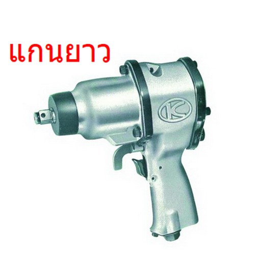 SKI - สกี จำหน่ายสินค้าหลากหลาย และคุณภาพดี | KUKEN บ๊อกลม KW-14HP-2 1/2นิ้ว แกนยาว