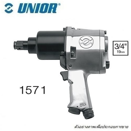 UNIOR 1571 เครื่องยิงบ๊อกลม 3/4นิ้ว 198L/min 6500rpm