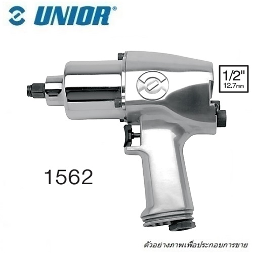 UNIOR 1562 เครื่องยิงบ๊อกลม 1/2นิ้ว 124L/min 6500rpm