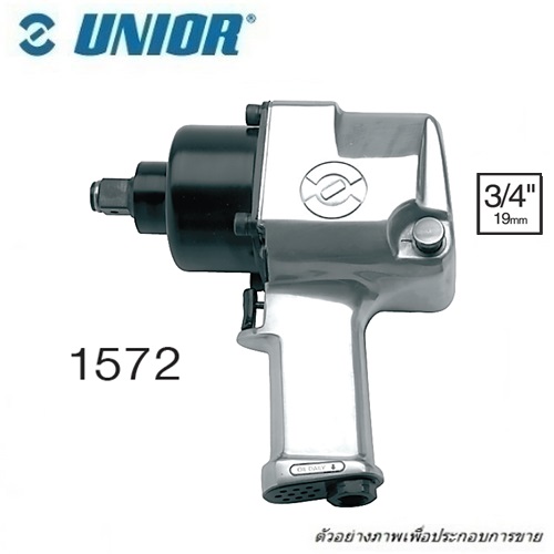 SKI - สกี จำหน่ายสินค้าหลากหลาย และคุณภาพดี | UNIOR 1572 เครื่องยิงบ๊อกลม 3/4นิ้ว 269L/min 5500rpm