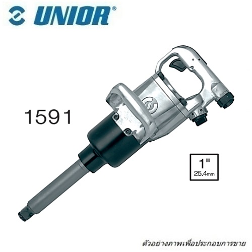 SKI - สกี จำหน่ายสินค้าหลากหลาย และคุณภาพดี | UNIOR 1591 เครื่องยิงบ๊อกลม 1นิ้ว 255L/min 4000rpm