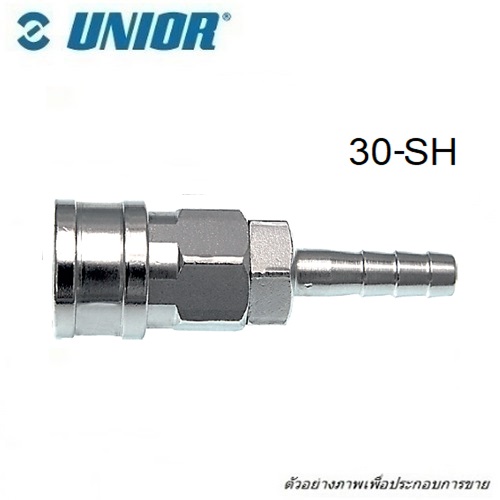 SKI - สกี จำหน่ายสินค้าหลากหลาย และคุณภาพดี | UNIOR 30-SH คอปเปอร์สวมสายลม 3/8นิ้ว