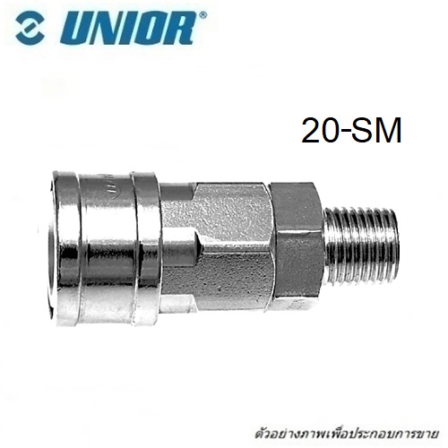 SKI - สกี จำหน่ายสินค้าหลากหลาย และคุณภาพดี | UNIOR 20-SM คอปเปอร์เกลียวนอก 1/4นิ้ว