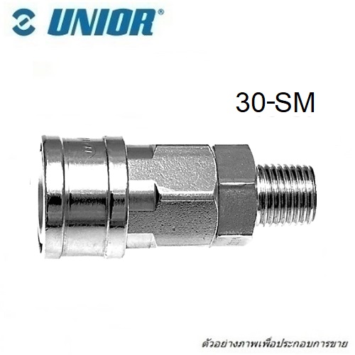 UNIOR 30-SM คอปเปอร์เกลียวนอก 3/8นิ้ว