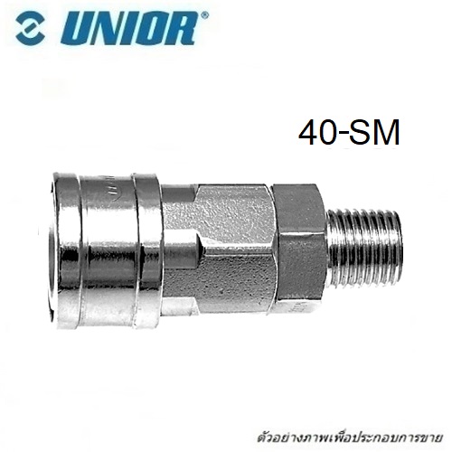 SKI - สกี จำหน่ายสินค้าหลากหลาย และคุณภาพดี | UNIOR 40-SM คอปเปอร์เกลียวนอก 1/2นิ้ว