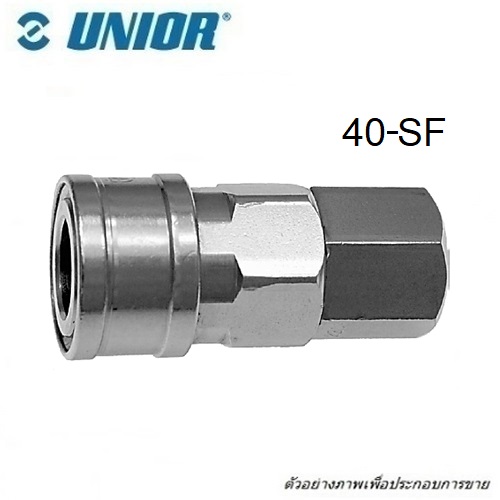 UNIOR 40-SF คอปเปอร์เกลียวใน 1/2นิ้ว