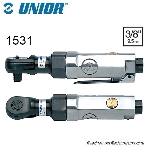 SKI - สกี จำหน่ายสินค้าหลากหลาย และคุณภาพดี | UNIOR 1531 ด้ามฟรีลม 3/8นิ้ว 62L/min 250rpm