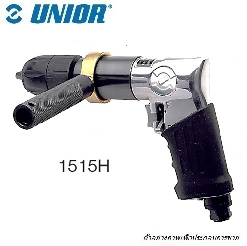 SKI - สกี จำหน่ายสินค้าหลากหลาย และคุณภาพดี | UNIOR 1515H สว่านลม 1.5-13mm 113L/min 800rpm