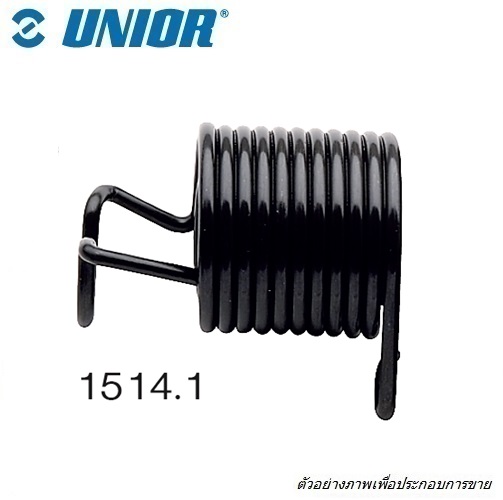 SKI - สกี จำหน่ายสินค้าหลากหลาย และคุณภาพดี | UNIOR 1514.1 เฉพาะหัวสปริงล้อคสกัดลม