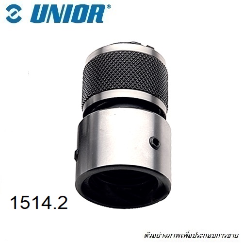 SKI - สกี จำหน่ายสินค้าหลากหลาย และคุณภาพดี | UNIOR 1514.2 เฉพาะหัวสกัดลม Quick Change