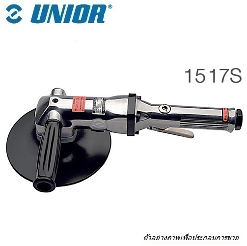 UNIOR 1517S เครื่องขัดกระดาษทรายลม 5/8นิ้ว 340L/min 4500rpm