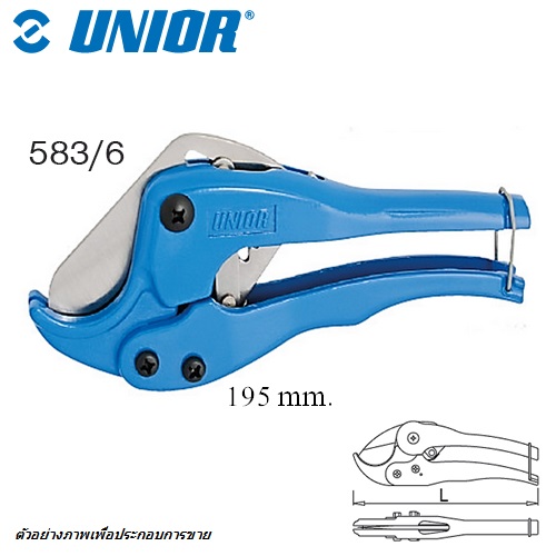 SKI - สกี จำหน่ายสินค้าหลากหลาย และคุณภาพดี | UNIOR 583/6 กรรไกรตัดท่อ PVC 1นิ้ว (583)