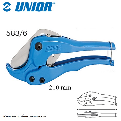 SKI - สกี จำหน่ายสินค้าหลากหลาย และคุณภาพดี | UNIOR 583/6 กรรไกรตัดท่อ PVC 1.3/8นิ้ว (583)