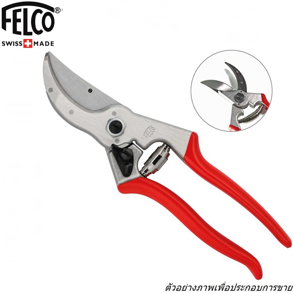 SKI - สกี จำหน่ายสินค้าหลากหลาย และคุณภาพดี | FELCO กรรไกรเอนกประสงค์ รุ่น 4