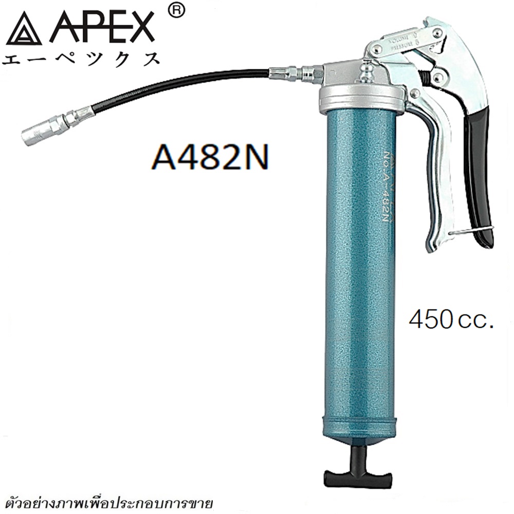 SKI - สกี จำหน่ายสินค้าหลากหลาย และคุณภาพดี | APEX A482N กระบอกอัดจารบี ด้ามปืน 450CC