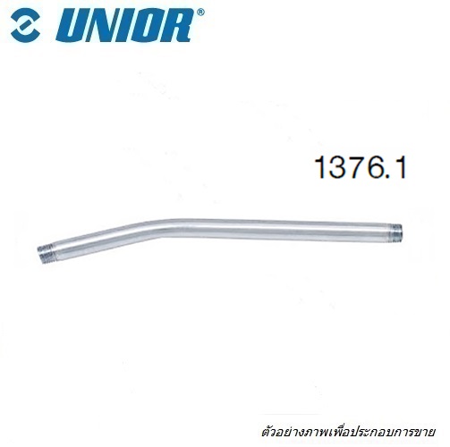 SKI - สกี จำหน่ายสินค้าหลากหลาย และคุณภาพดี | UNIOR 1376 อะไหล่กระบอกอัดจารบี สายแข็ง ความจุ 500c.c .