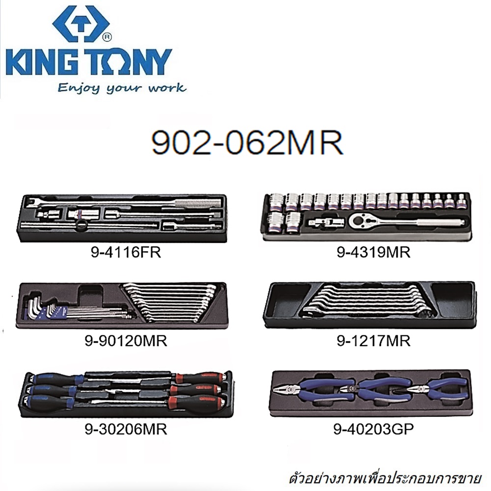 SKI - สกี จำหน่ายสินค้าหลากหลาย และคุณภาพดี | KINGTONY ตู้เครื่องมือชุด 62 ชิ้น 902-062MR