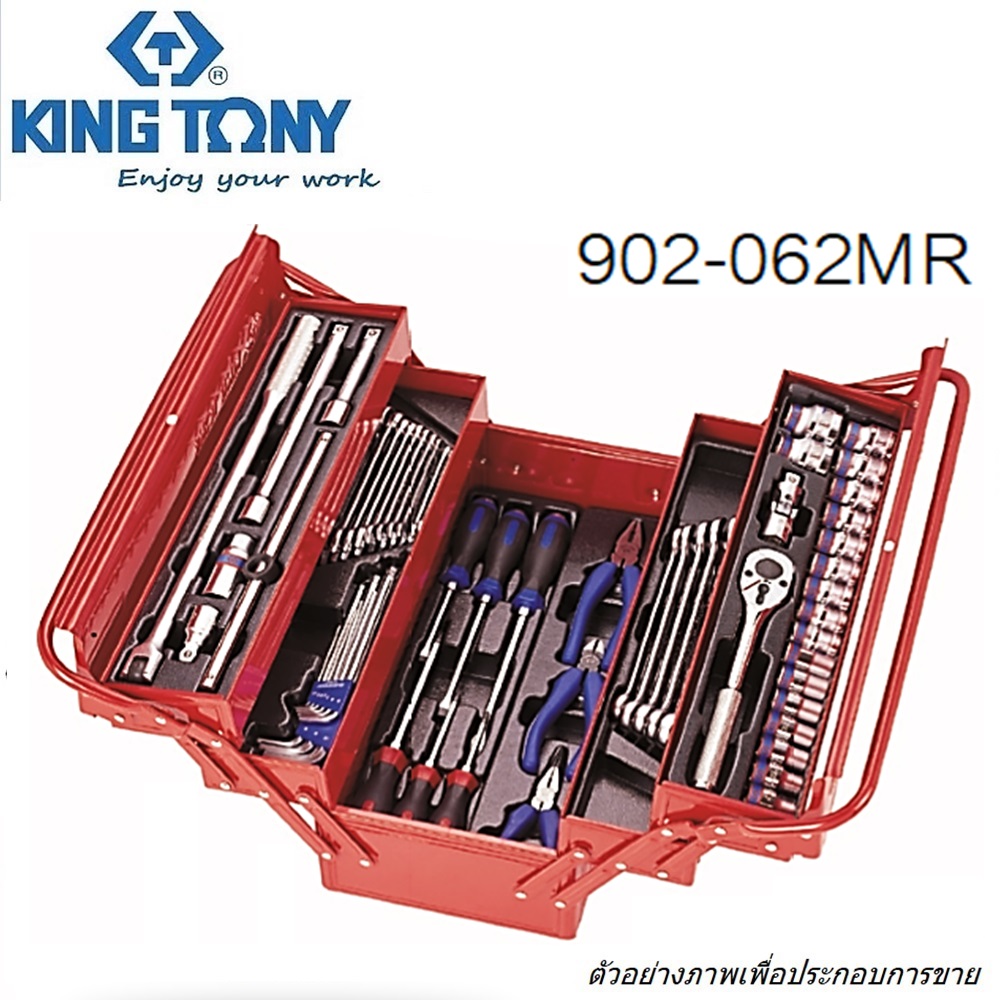 KINGTONY ตู้เครื่องมือชุด 62 ชิ้น 902-062MR