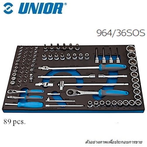 UNIOR 964/36SOS ถาด+ลูกบ็อก 88 ชิ้น