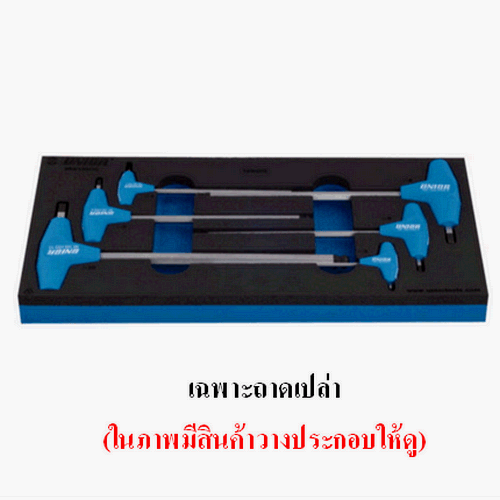 SKI - สกี จำหน่ายสินค้าหลากหลาย และคุณภาพดี | UNIOR VL964/13ASOS ถาดใส่ประแจด้ามตัวทีหัวบอลล์