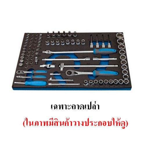 SKI - สกี จำหน่ายสินค้าหลากหลาย และคุณภาพดี | UNIOR VL964/36SOS ถาดใส่ลูกบ๊อกซ์ชุด 89 ชิ้น