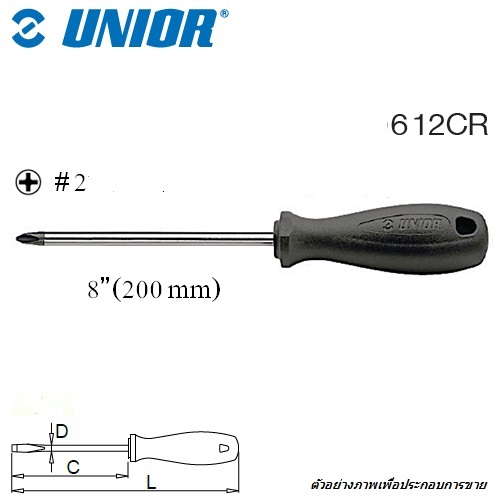 SKI - สกี จำหน่ายสินค้าหลากหลาย และคุณภาพดี | UNIOR 612CR ไขควงแฉก 8นิ้ว #2x200mm ชุบโครเมี่ยมปากดำ