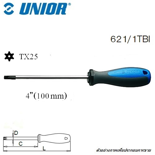 UNIOR 621/1TBI-TX25 ไขควงท๊อก มีรู  TORX - TX25 ฟ้าเทา