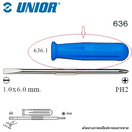 UNIOR 636.1 เฉพาะด้ามพลาสติก ไขควงสลับ แบน-แฉก 1.0x6.0mmxPH2