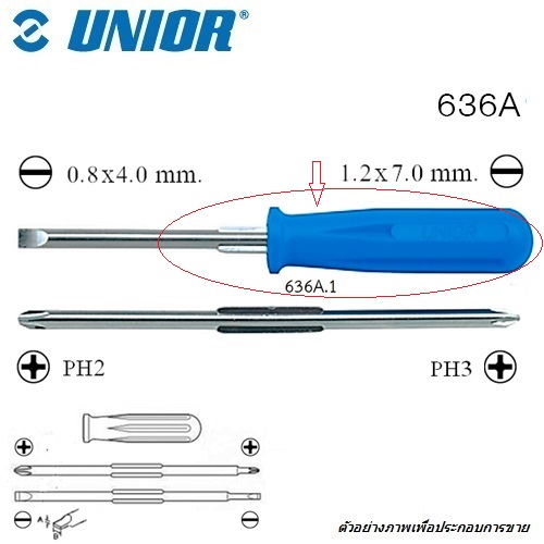 UNIOR 636A.1 เฉพาะด้ามพลาสติก ไขควงสลับ เล็ก-ใหญ่ (0.8x4.0)-PH2 / (1.2x7.0)-PH3 