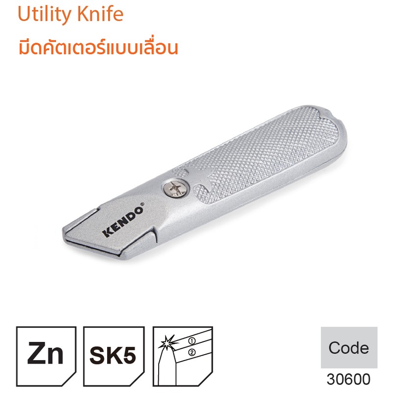 KENDO 30600 มีดคัตเตอร์แบบเลื่อน 136x31.5x20mm.