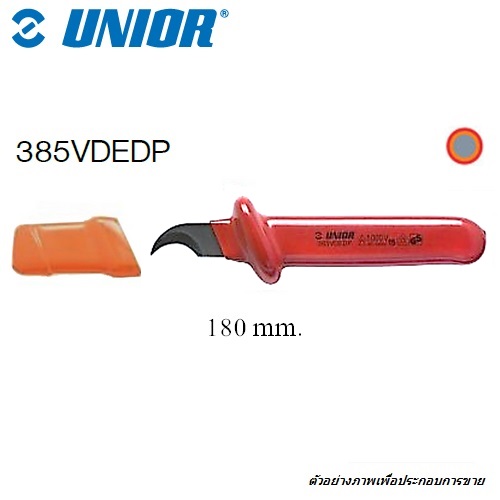 UNIOR 385VDEDP มีดตัดสายไฟ ปากโค้ง-ปลายแหลม 180 mm. ด้ามแดงกันไฟ 1000V.(385VDE)