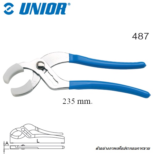 UNIOR 487/2P คีมช่างสุขภัณฑ์ 18-67 [487]