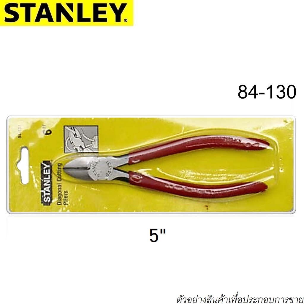 SKI - สกี จำหน่ายสินค้าหลากหลาย และคุณภาพดี | STANLEY #84-130 คีมตัดสาย 5นิ้ว (PBT)
