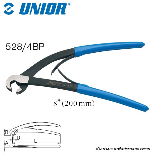 UNIOR 528/4BP คีมแต่งกระเบื้อง ด้ามหุ้มยาง