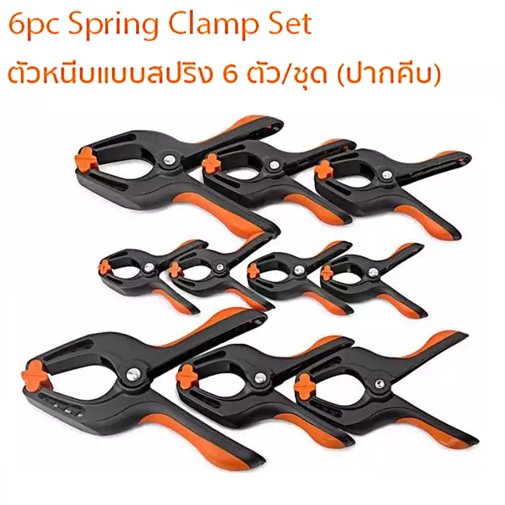 KENDO 40125 ตัวหนีบแบบสปริง 10 ตัว/ชุด (ปากคีบ) ขนาด 4นิ้ว, 9นิ้ว, 6นิ้ว